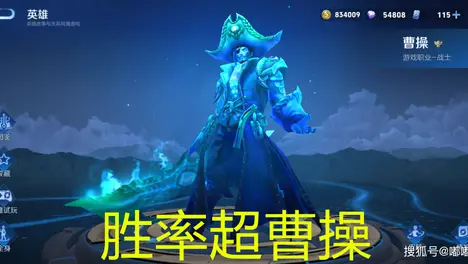 登神》主题曲点燃全球总决赛，诠释突破极限的电竞精神