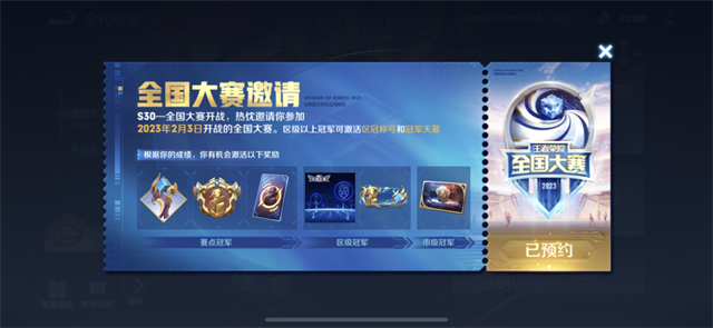 WB阵容前期压制显威，KSG阵容稳健防守难敌WB经济优势与团战配合