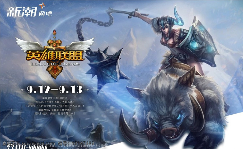 S15英雄联盟总决赛十大明星选手：Knight、Chovy、Faker领衔。